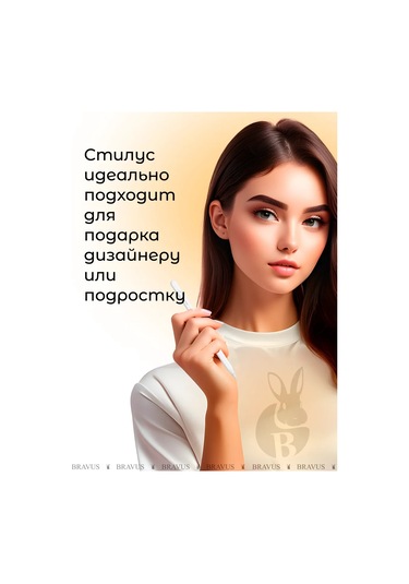 Bravus Evrensel Stilus Elektronik Kalem Çizim Kalemi 168527189