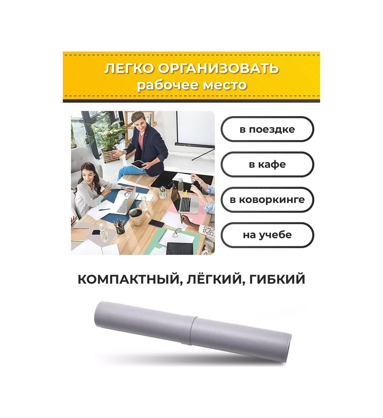 Fumıroomı Masa İçin Büyük Fare Pedi 80x40 36762519