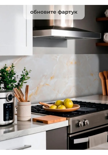 Dom Remi Duvar Panelleri Kendinden Yapışkanlı 30x60 Cm 10 Adet 204201057