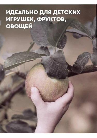 Botavıkos Bulaşık Deterjanı 219509149