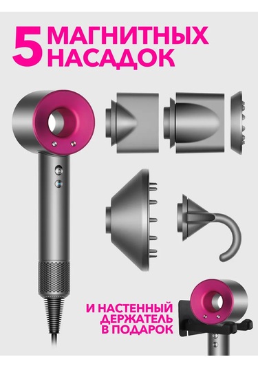 Help Salon Profesyonel Saç Kurutma Makinesi 101893160