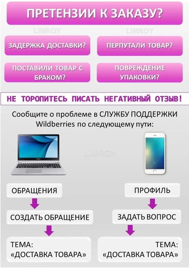 Limroy Araba Bezi Tüpünde 1 Adet 65 43 Cm 125990662