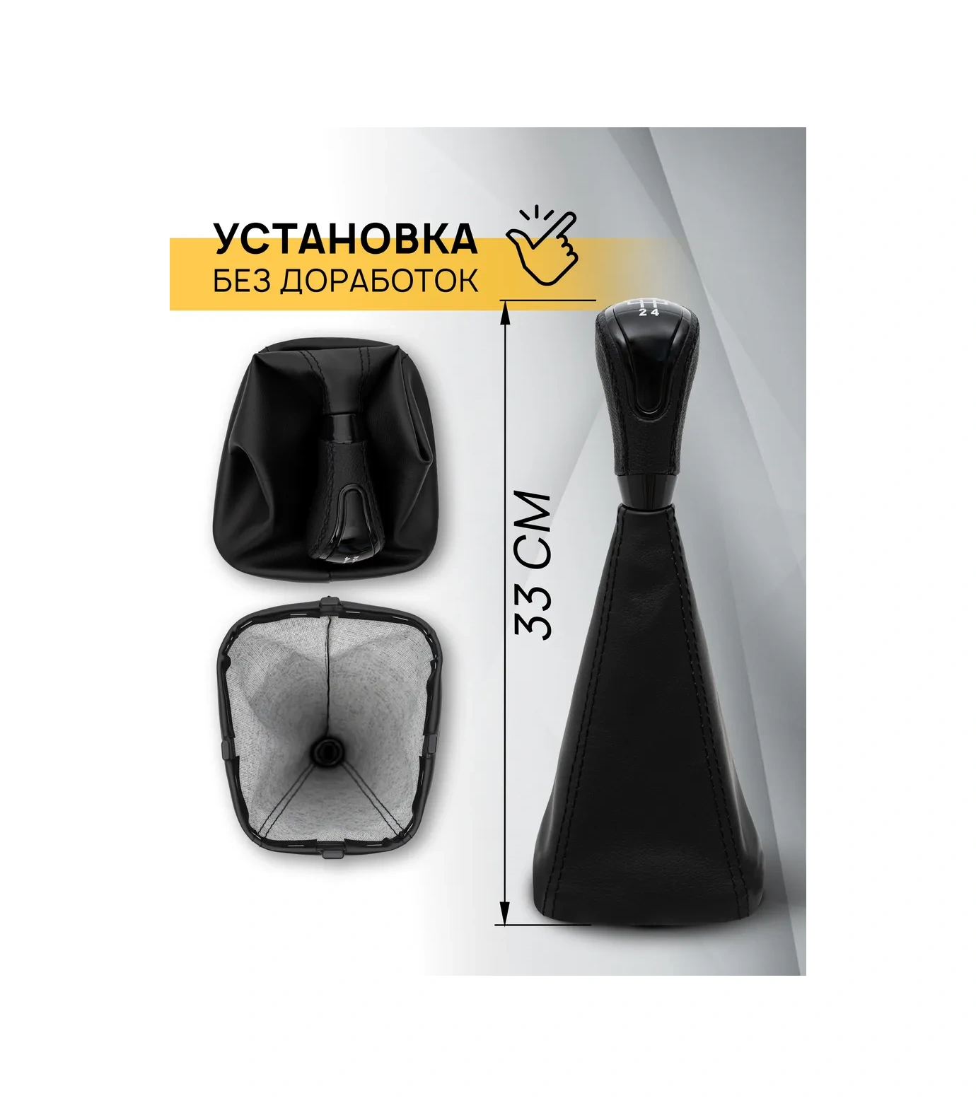 Anauto Vaz 2110, 2111, 2112 İçin Vites Kolu 431563875 Siyah