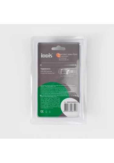 Iddıs Çift Yönlü Batarya Kartuşu, 43 Mm 210228636 Diğer