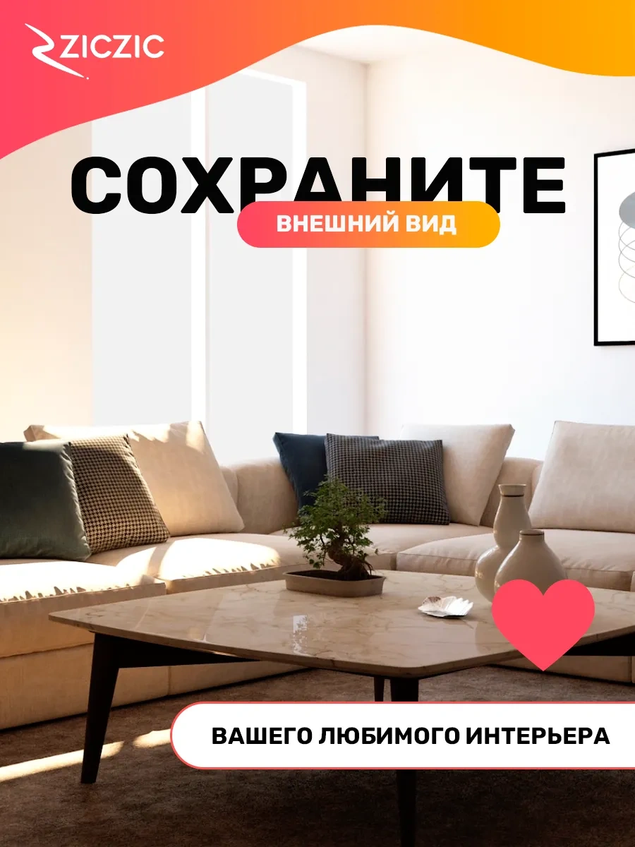 Ziczic Yıkama Süpürgesi Aparatı 305341550