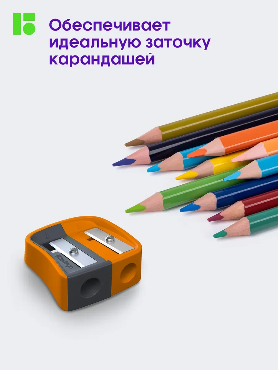 Berlingo Okul İçin Turuncu Kurşun Kalemtıraşı 322304583