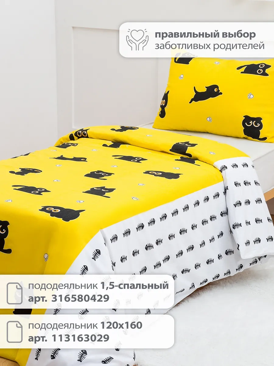 Spalenka 50x70 Fermuarlı Çocuk Yastık Kılıfı 100% Pamuk, Tül Enkaz 26974069 Gri