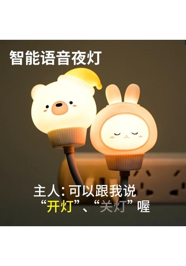 Xiyyadms Yatak Odası Kafa Lambası - İyi Göz Koruyucu, Enerji Tasarruflu, Islak Sarı Işık, 0.2w, Direk Tak, Ayı Desenli, Tek Seviye, Ev Ve Üniversite İçin Çok Renkli