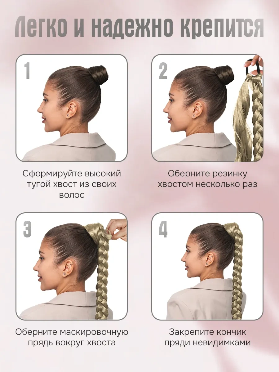 Conflate Saç Lastikli At Kuyruğu Yünü 304374466 Sarışın