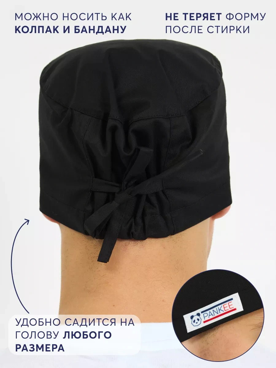 Pankee Tıbbi Kulp 171928073