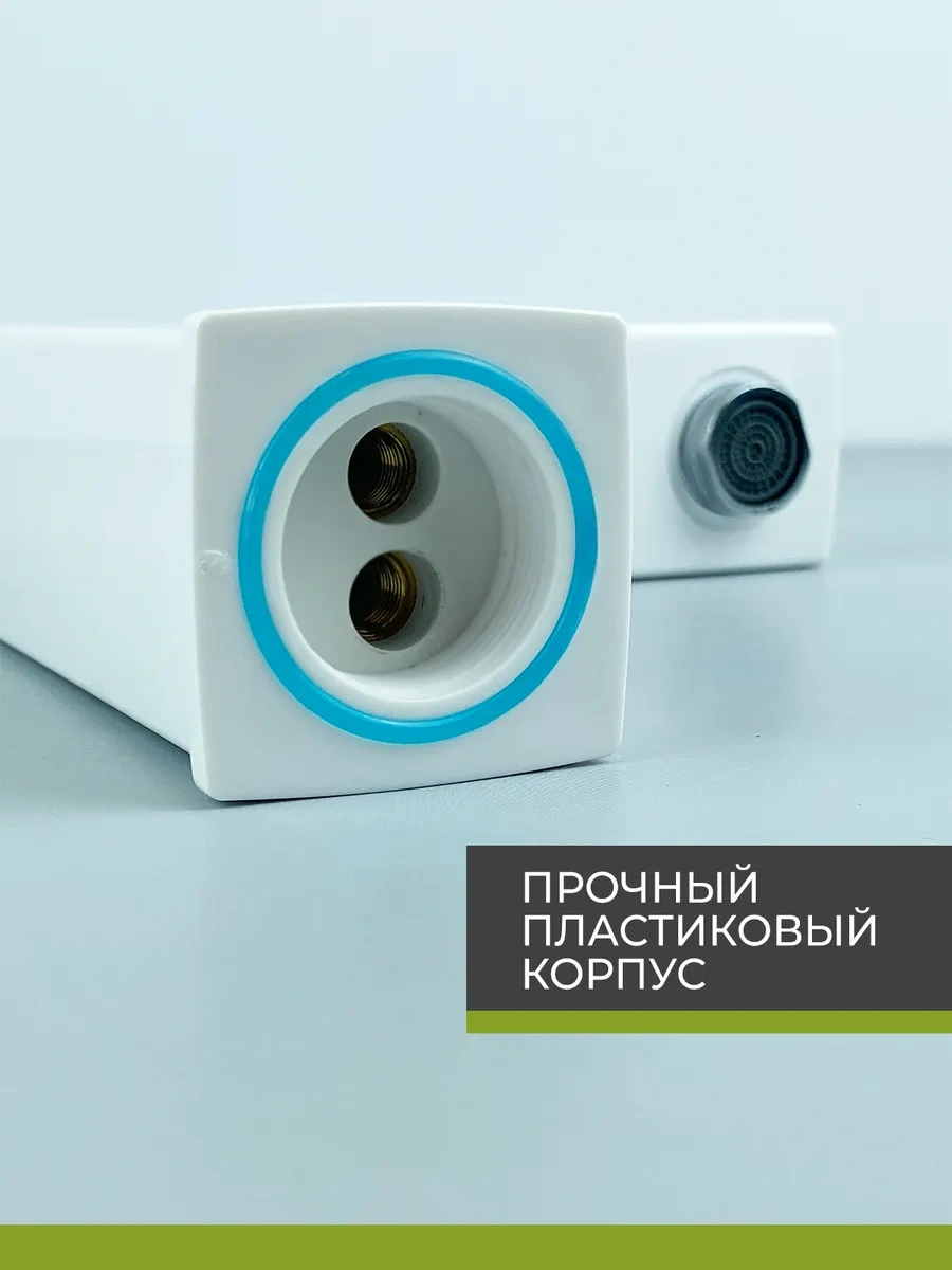 Brımıx Banyo Lavabosu İçin Batarya 331411717 Beyaz