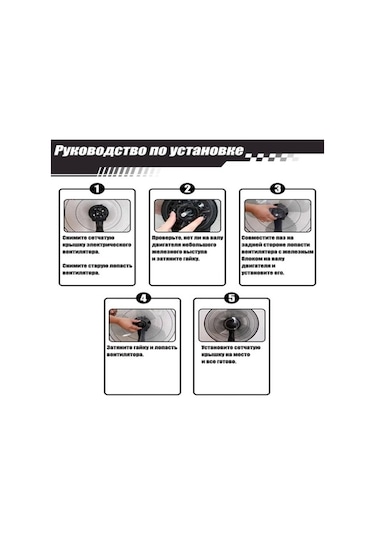 Fortunelane 5 Cephe Plastik Fan Eklentisi - Kalın Tabaka, Evrensel Uyumlu - Masaüstü, Yere, Duvar Fanları İçin - Siyah 16 İnç