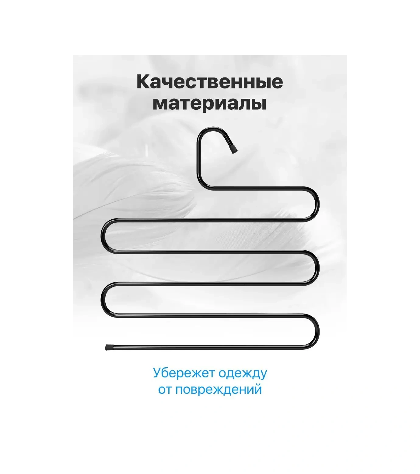 Defender Kıyafet Ve Pantolon Askısı Metal Clh-206 Siyah 153721621 Siyah