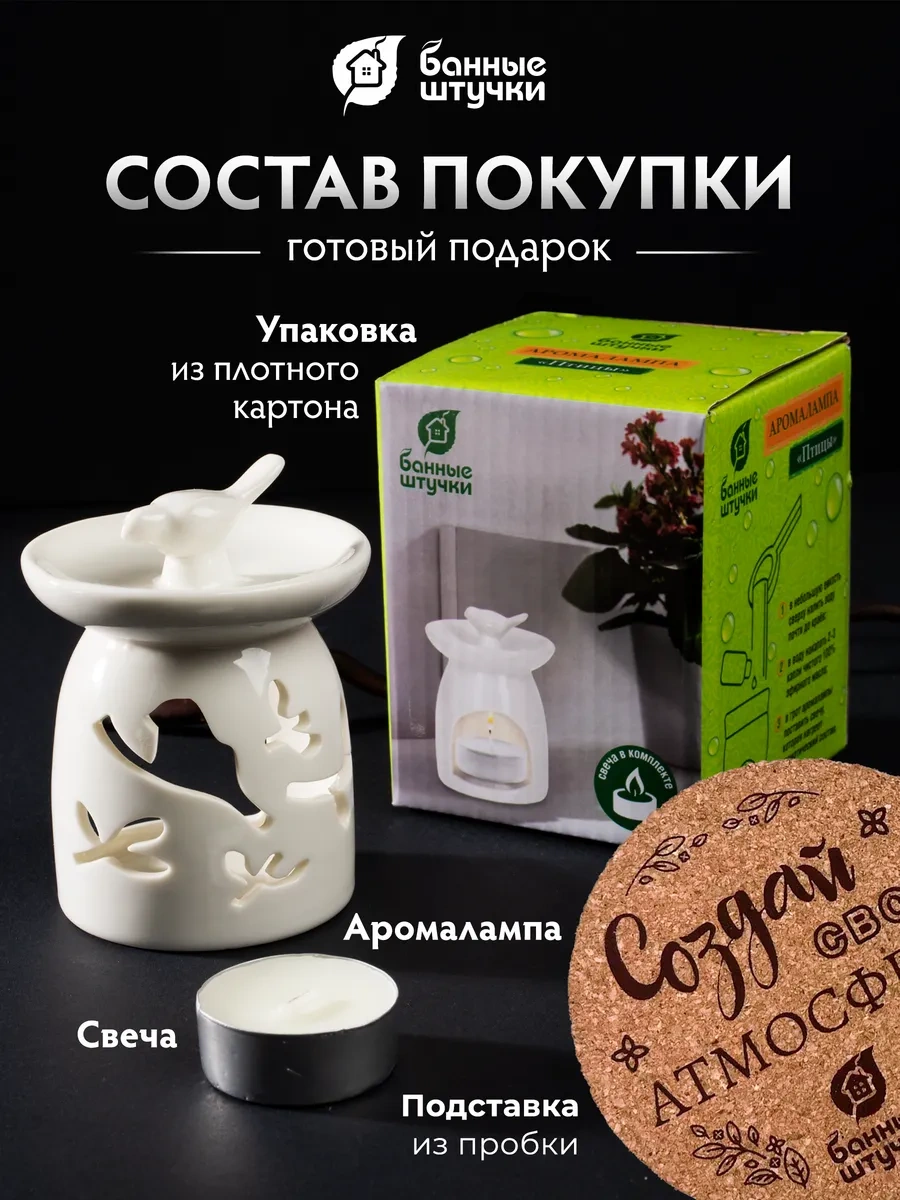 Bannye Stucki Ev, Sauna Ve Buhar Odası İçin Aromalamba 140670490