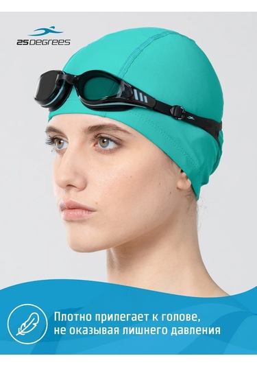 25degrees Yetişkinler İçin Kumaş Yüzme Şapkası 421024456 Akuamarin