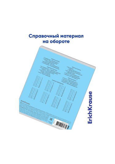 Erichkrause Kareli Defter 12 Yaprak 10'lu Klasik 57968480
