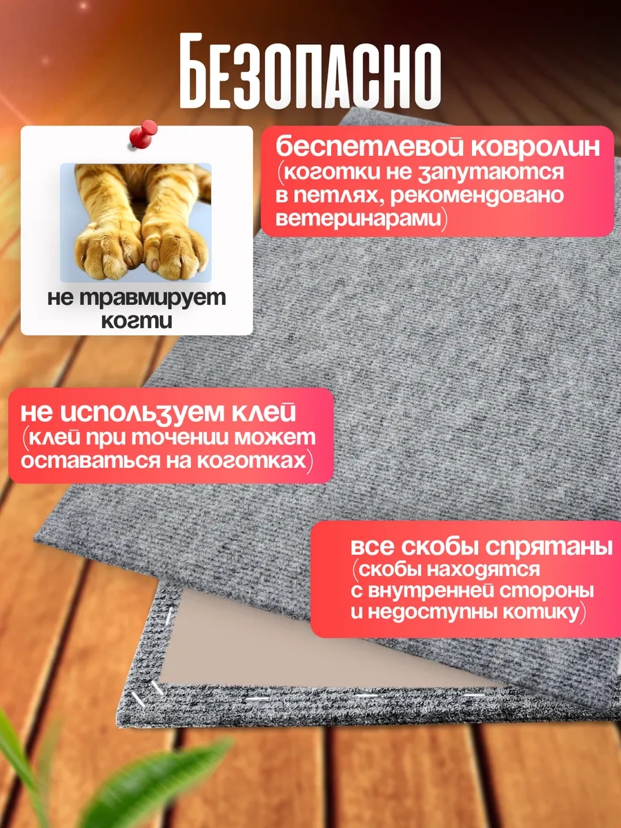 Oj-carap Kedi Tırmalama Yatağı, Büyük Halı Zemin Salon Tipi 183437652