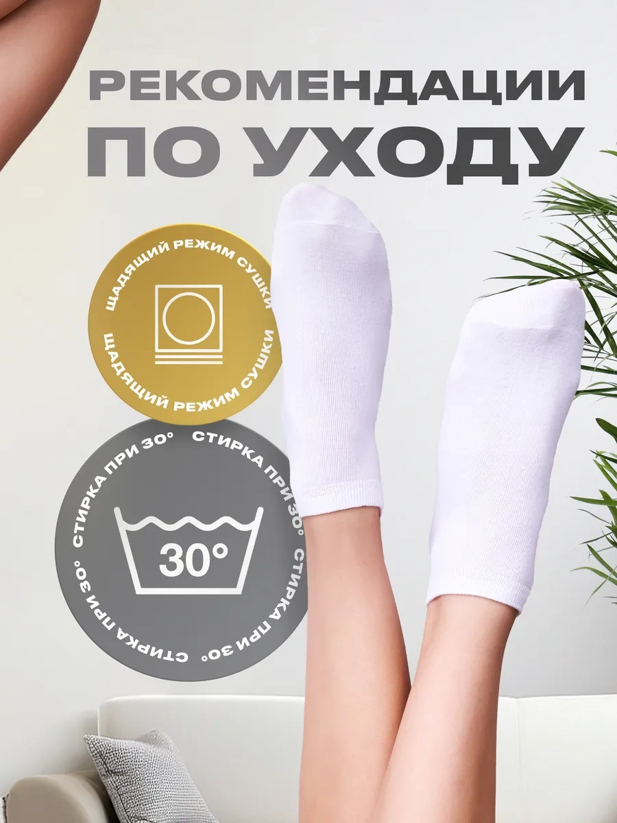 Dıellı Kısa Çoraplar 10 Çiftlik Set 366856369 Beyaz