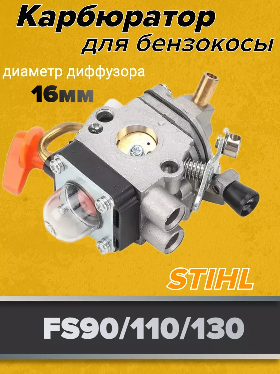 Gamingo Stıhl Fs 90/110/130 İçin Karbüratör Trimmeri 79314967