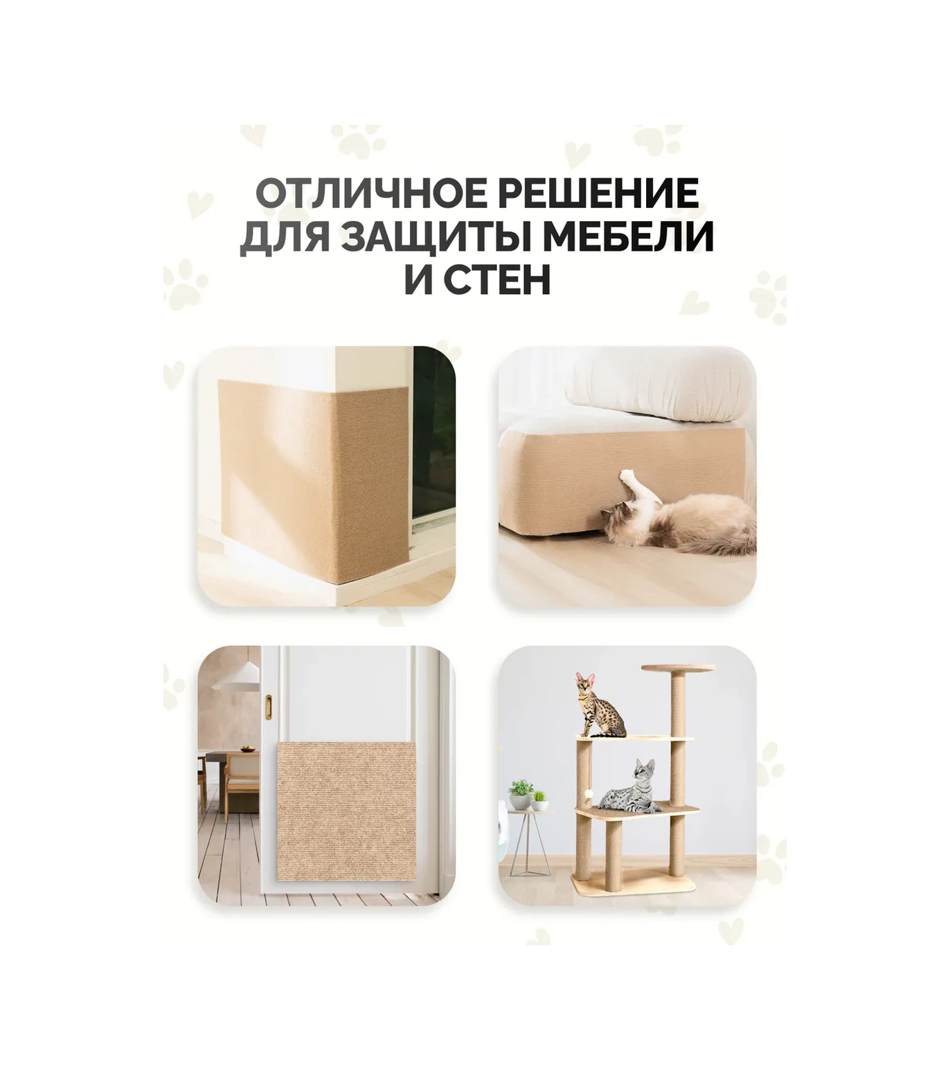 Opm Fashion Buhuru İçin Kendinden Yapışkanlı 60x60 Cm Evrensel Tırmalama Tahtası 317940579