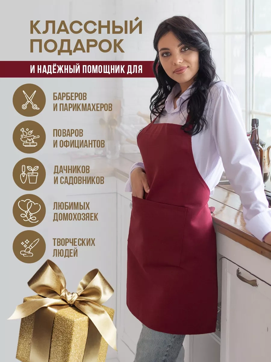 Valiver Usta İçin Cepli Mutfak İş Önlüğü 15464930 Bordo