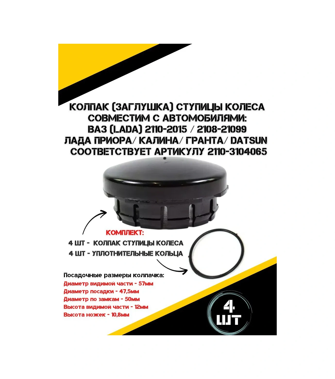 Autorus63 Jant Kapakları 76928385