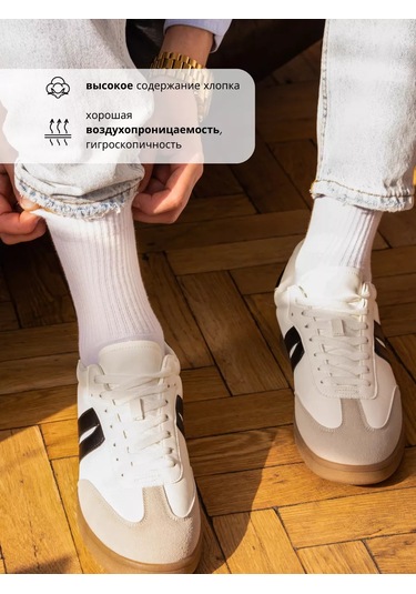 Fashion Socks 5 Çift Pamuklu Yüksek Çorap Seti 171146248 Beyaz