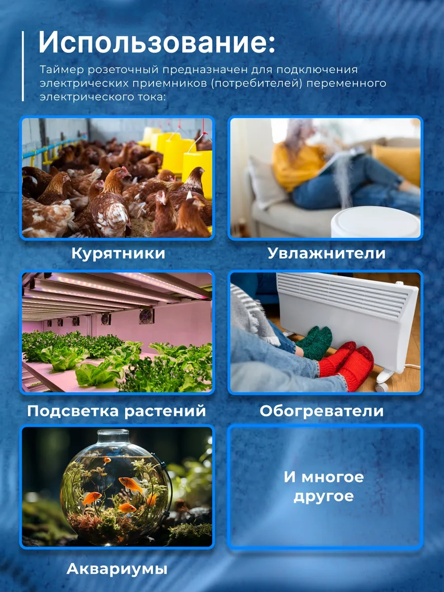 Smartbuy Elektronik Zamanlayıcılı Akıllı Priz 3600w 268312963