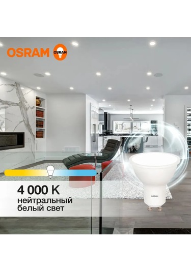 Osram 10w Led Ampul, Beyaz Işık, Gu10 176161824