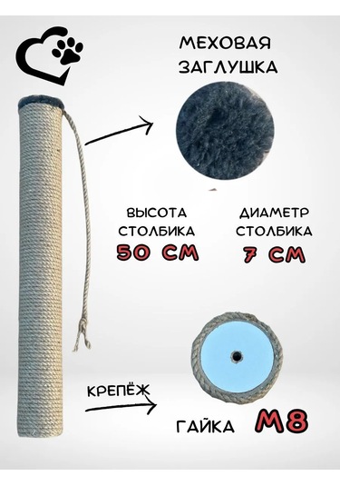 Mr Cat Jüt Çıngırak Tırmalama Kazenı İçin Yedek Direk 182164590