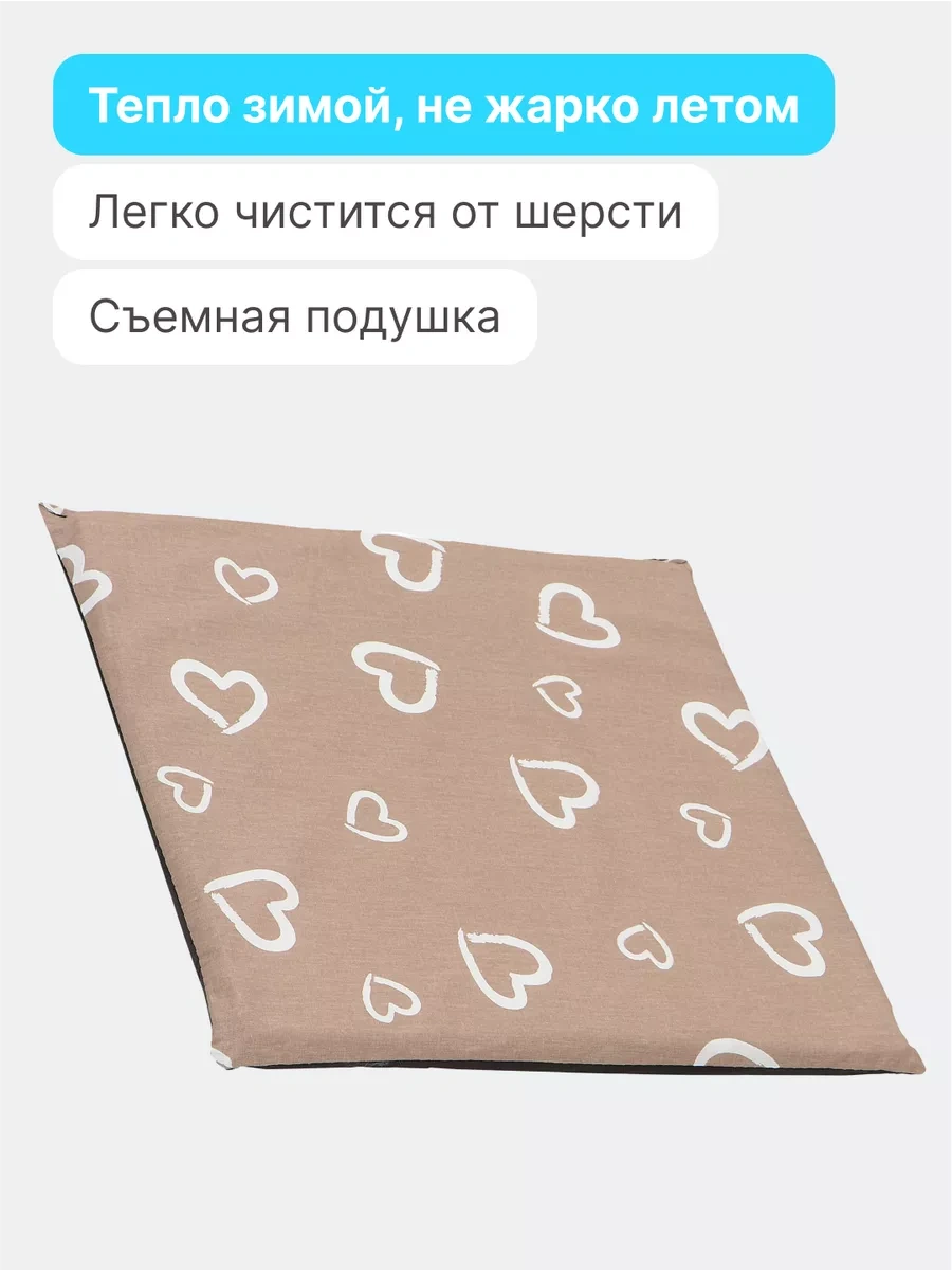 Rıch Breed Küçük Irk Kediler Ve Köpekler İçin Yumuşak Yuva 68803509