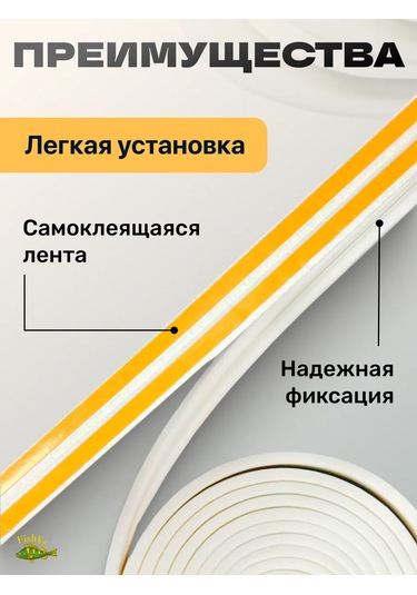 4walls Pencere Ve Kapılar İçin Kendinden Yapışkanlı Conta 168964358 Diğer