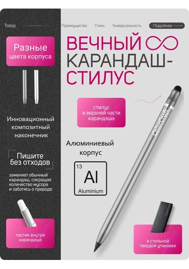 Colorcraft Silindirli Yeniden Doldurulabilir Kalem 368059634 Gri