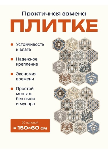 Pureflex Duvarlar İçin 3d Kendinden Yapışkanlı Paneller 30x30 Cm, 10 Adet 460006141