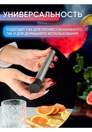 Maks Wıne Kokteyl Presse Portakal Stresli Ezici 202830755