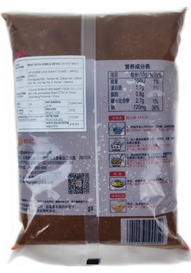 Guri Shiro Miso Beyaz Miso Ezmesi Sosu 1 KG