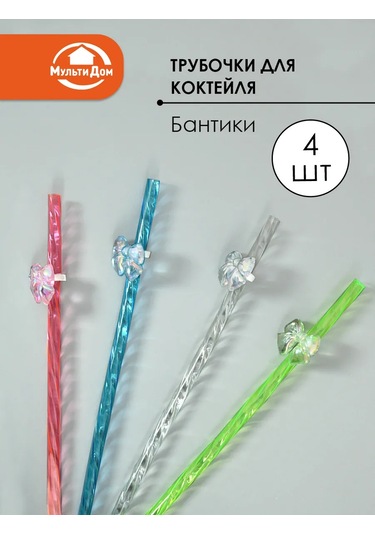 Mul' Tıdom Kokteyl Çubukları Kurdeleli 4 Adet 23 Cm 391198202