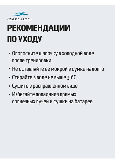 25degrees Çocuklar İçin Kumaş Yüzme Bonesi 151222737 Kırmızı