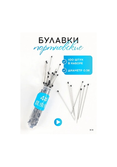 Vasvas Terzilik İğneleri İnce 0,56 Mm 100 Adet 218744043