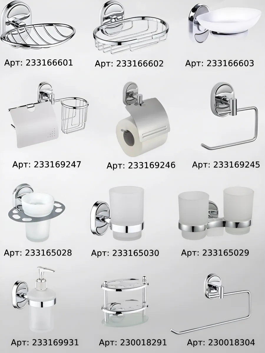 Potato Banyo İçin Havlu Askısı 233163407 Krom