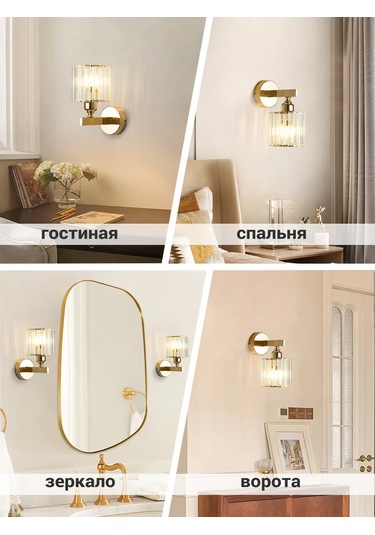 Yonlux E27 Kristal Dublü Duvar Aplik Siyah 443694125 Pembe