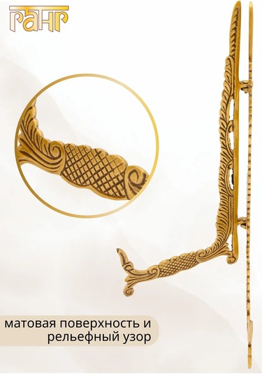 Gang Dekoratif Stand, Pirinç 243549453 Altın Rengi