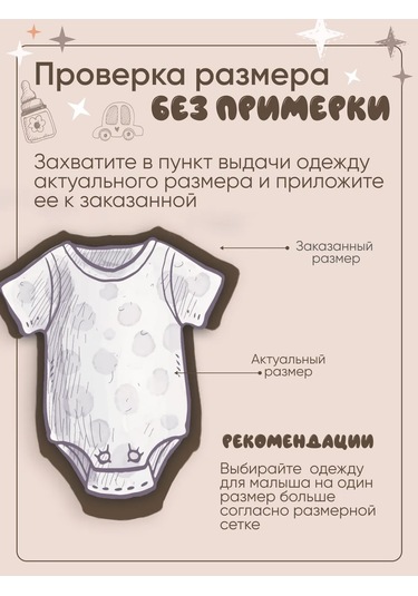 Svetik 2'li Yeni Doğanlar İçin Düğazlı Body Seti 474345173 Sütlü