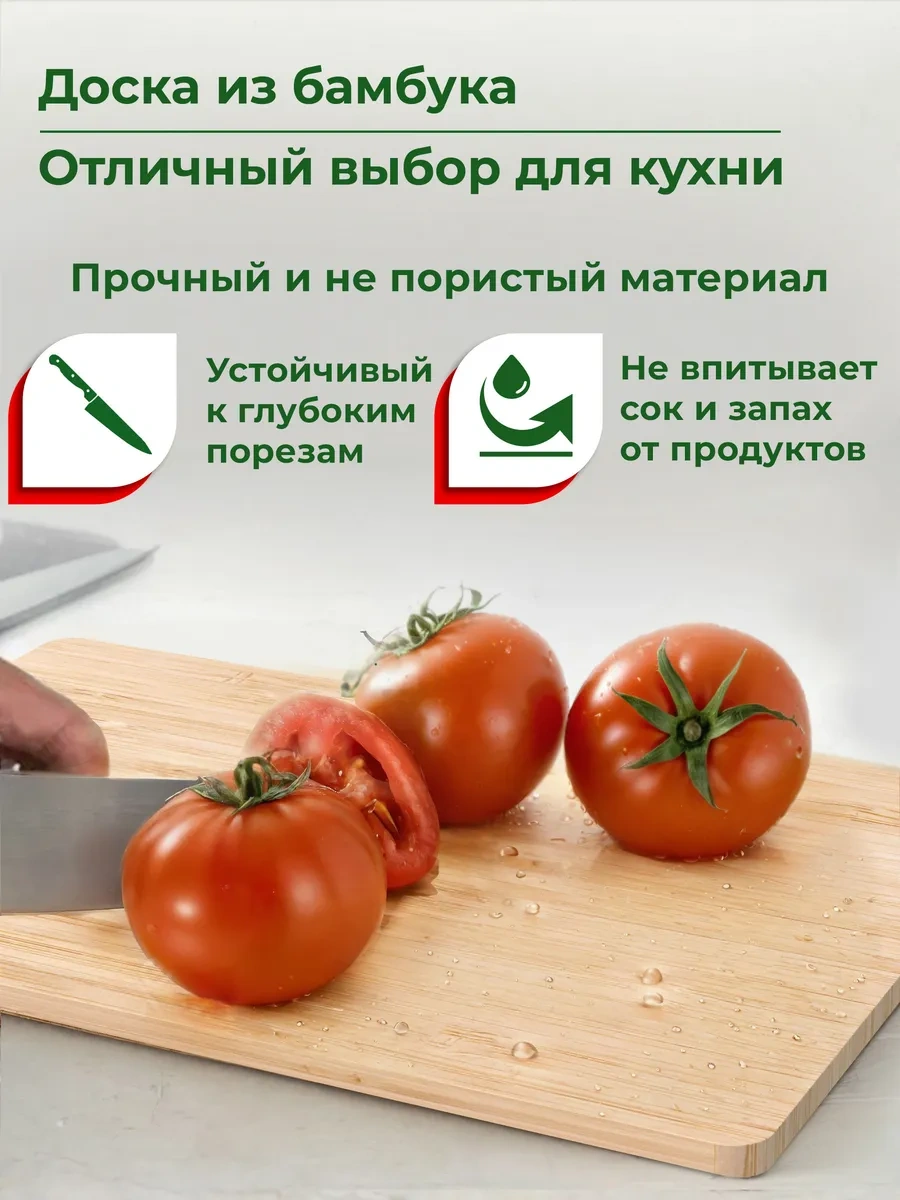 Bravo Ahşap Kesme Tahtası Seti 3 Parça Ve Stand 306796984 Bej