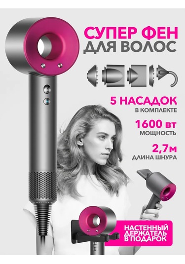 Help Salon Profesyonel Saç Kurutma Makinesi 101893160