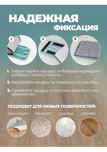 Lemestar Wmc Tools Mikrofibra Mop Uçucu 3'lü Set - Suyu Çeker, Toz Toplar, İz Bırakmaz - 35x11 Cm, 40 C'de Yıkanabilir, Tüm Zeminler İçin