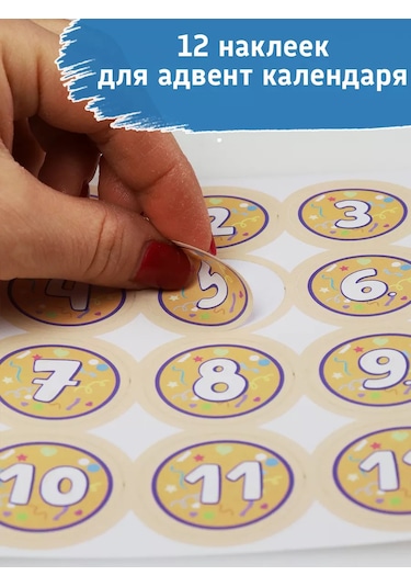 Miland Çocuklar İçin Hediye Kutuları, Okul Ve Anaokulu İçin Set 12 Adet 219110323