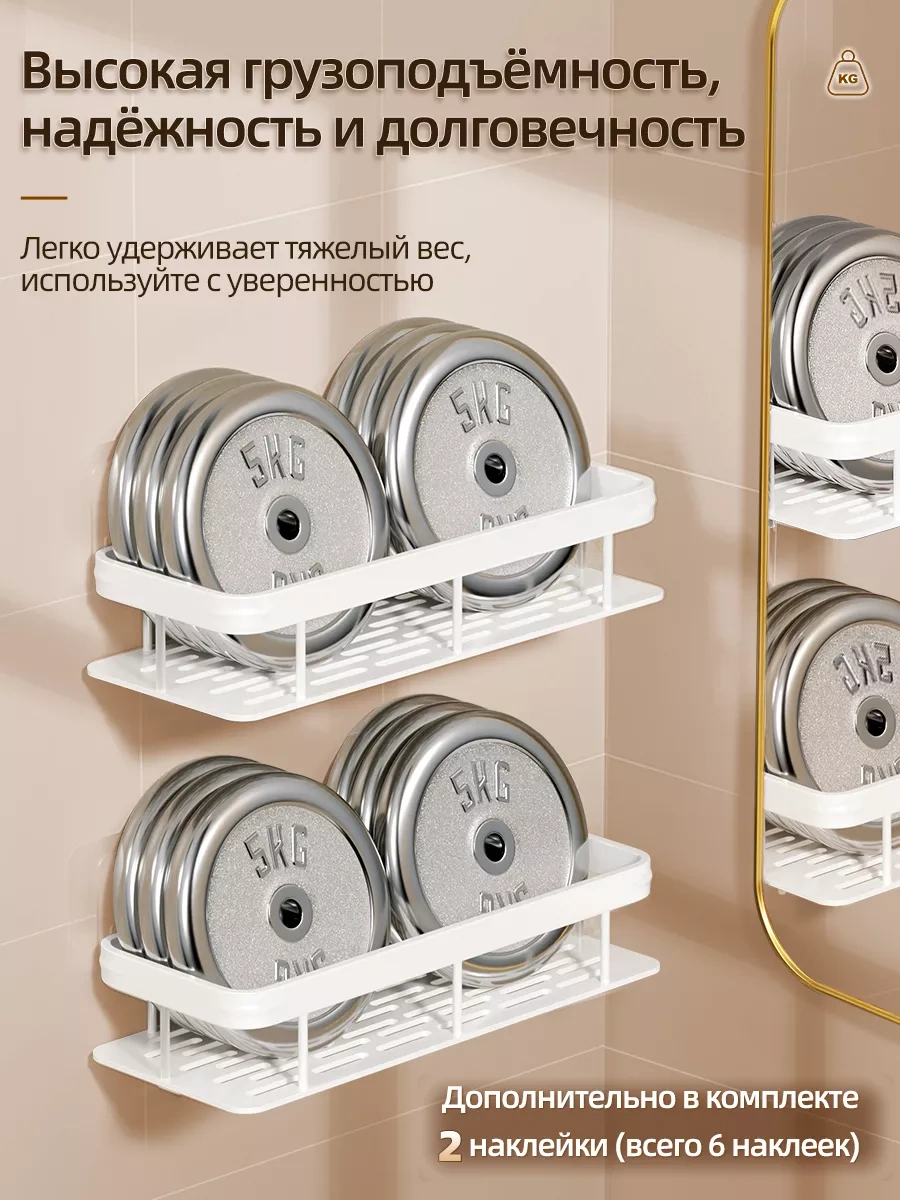 Pabk Banyo Rafı 211972559 Beyaz