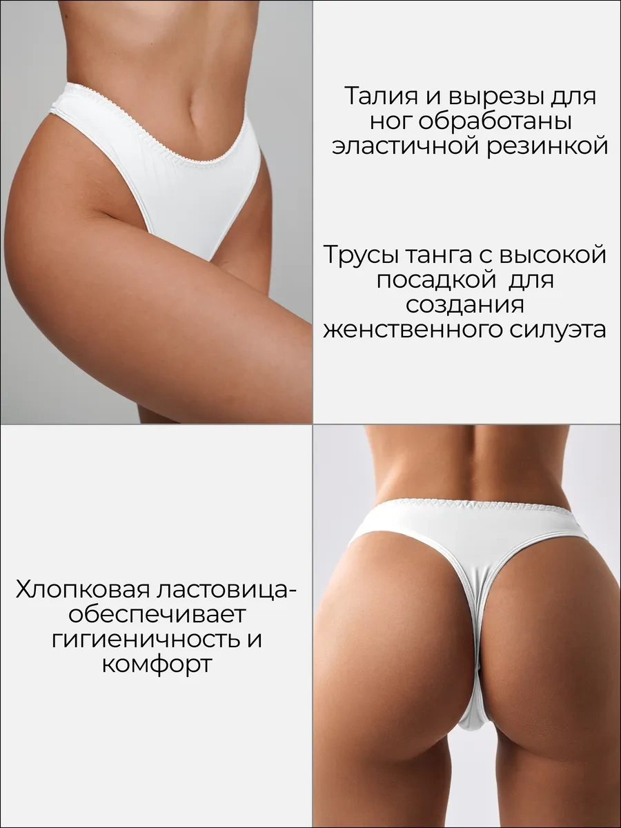 Bonechka Kemikli İç Çamaşırı Takımı 423161537 Beyaz