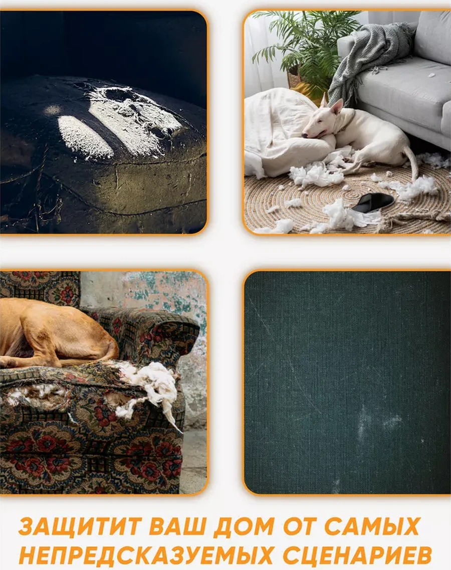 Shurochka Mobilya Ve Duvar Kağıdı İçin Kedilere Karşı Koruyucu Film 207679177